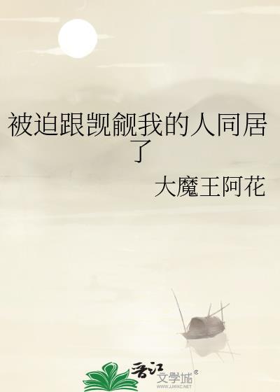 重生后我和渣攻的白月光好了txt