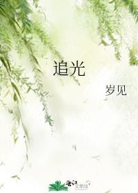 追光动画新作定档7月10日