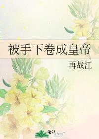 给我个白月光