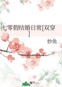白月光谁的歌