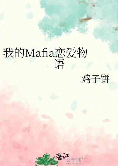 我的恋爱物语果然有问题人物樱花动漫