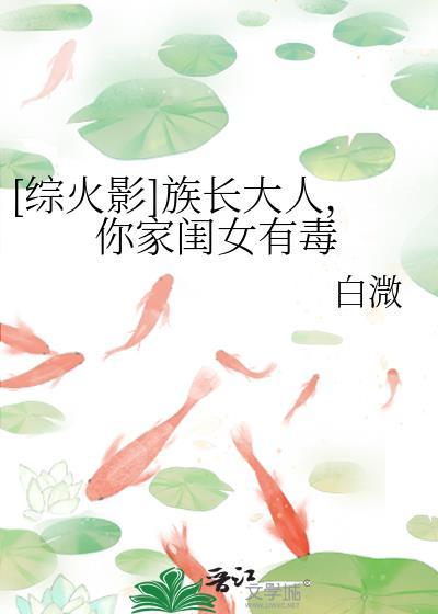 被人夺了气运