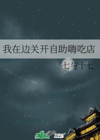 望他眼中起风 百度