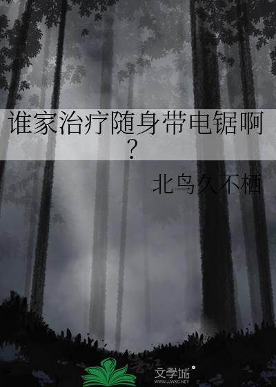 我没想攻略反派啊昼苏