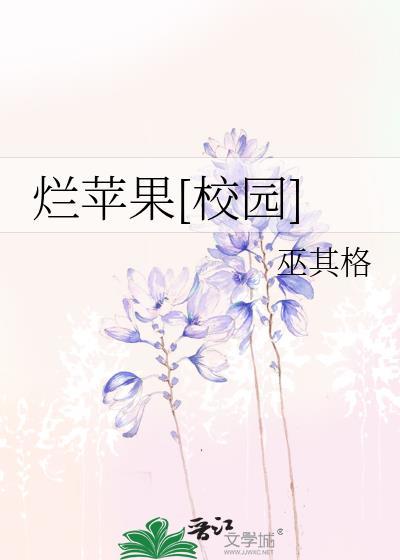 烂苹果定律是什么意思