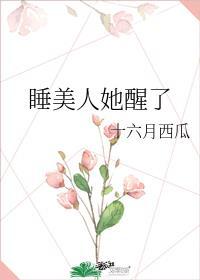 沉睡百万年我真不是妖帝