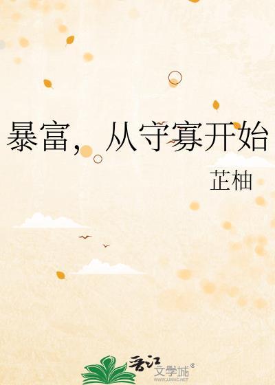 捡来的总裁儿子by