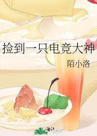谢谢你来l