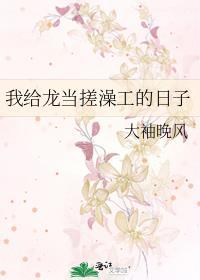 无情道人