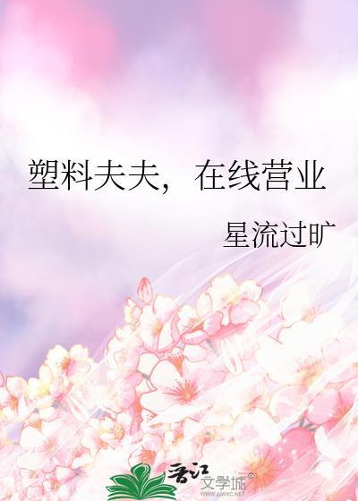 开局逍遥天境