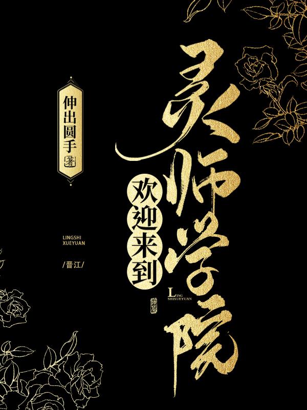 受是替身后来离开