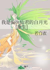 是他?不