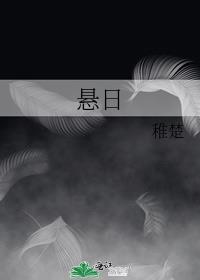 纨绔夫君他从良