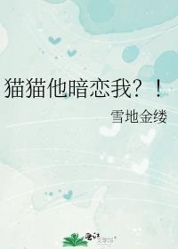 成为龙傲天的作精女友后(作者是个打字机)