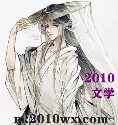 公子婴