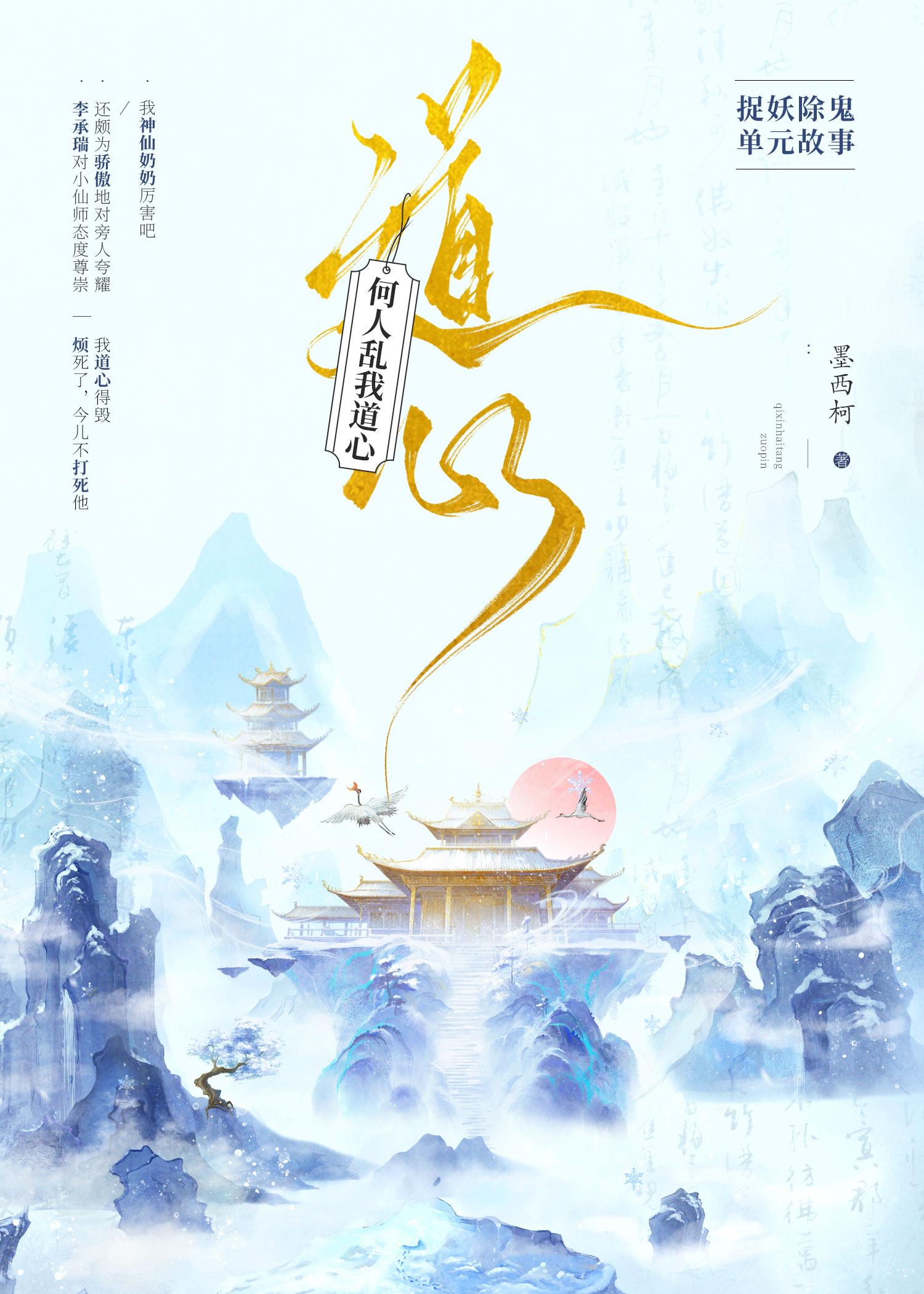 在女尊世界装废却被美少女喜欢