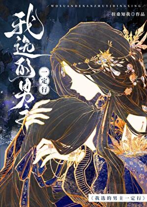 钟情意浓免费阅读