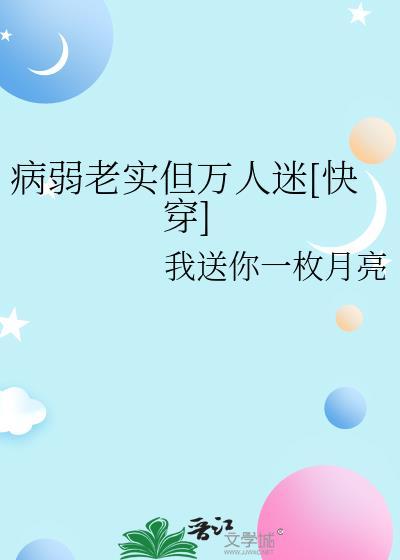 只对你甜免费观看全部