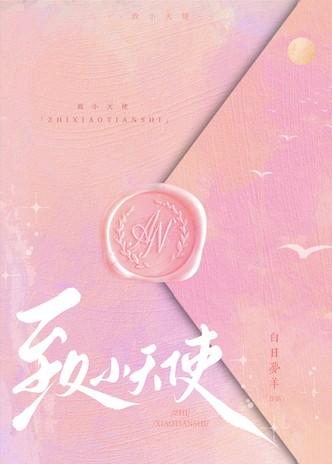 珍宝岛药业入选医药工业百强