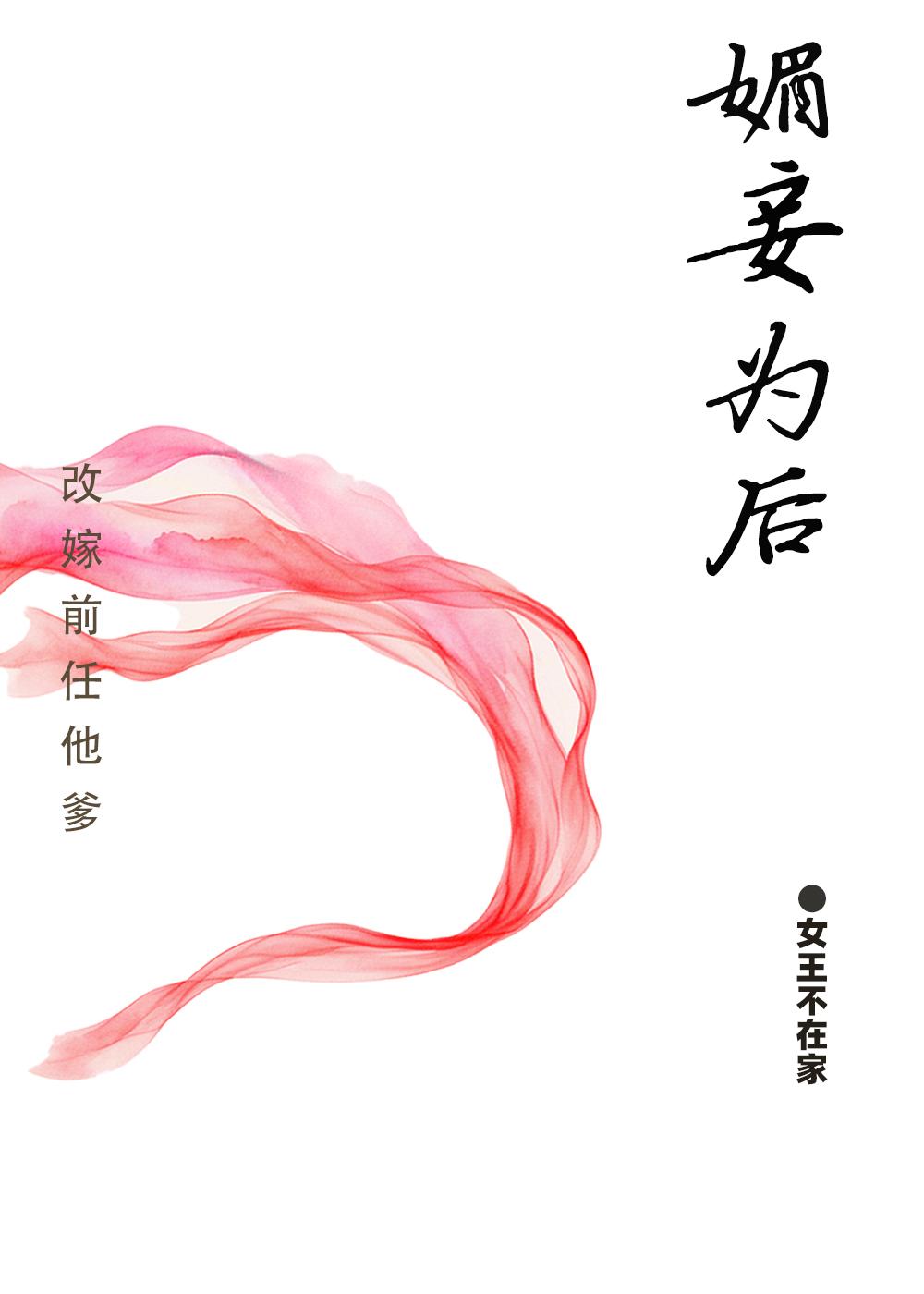 星盘科技倒闭了吗