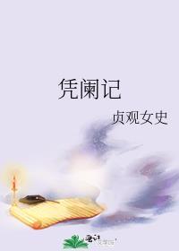 成为状元后就来娶我