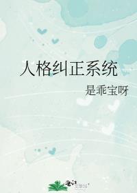 人格p