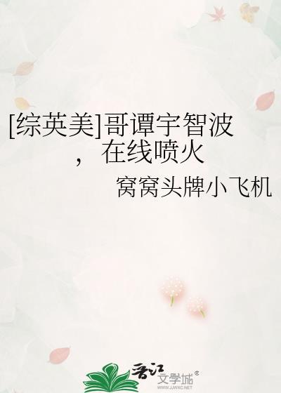 饲养员有四只手笔趣阁