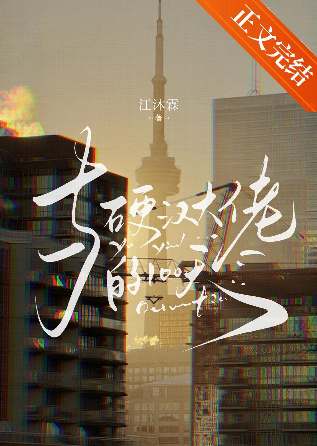 菩萨蛮词牌名的来历