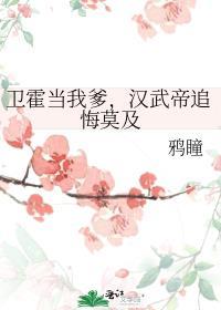 重回高中追前任完整版