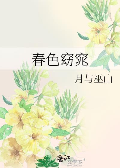 第四十四次日落宋思语
