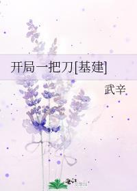 三十而婚见鲸落免费