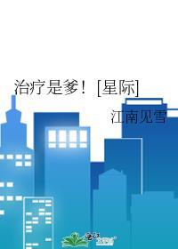 野王诱捕器[电竞