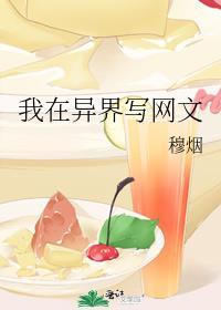 宁夙成为怨偶的第七年