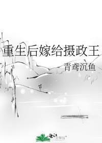 被吸血鬼吸血漫画