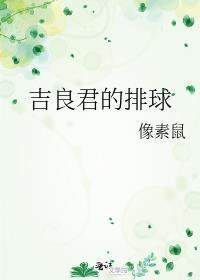 三界天帝录全文免费阅读
