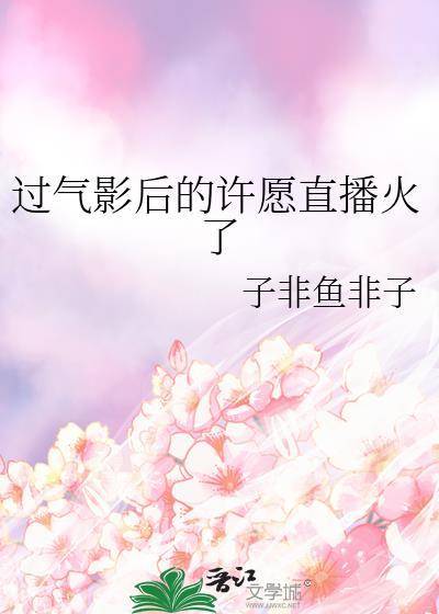 冬日恋爱指南讲的什么