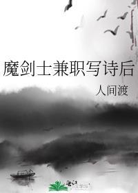 魔剑士技能值