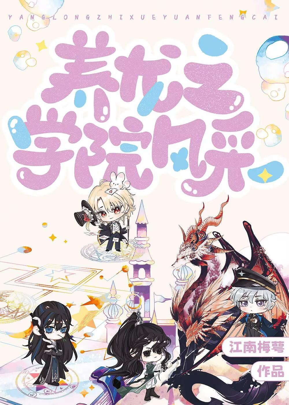 和天下俗称