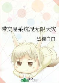 带着交易系统回大唐
