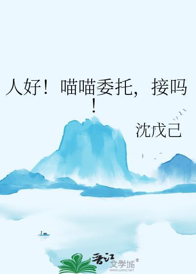 喵喵人表情包