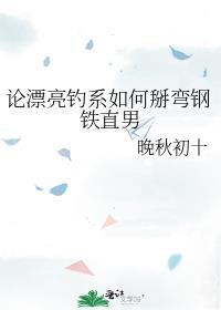 八十年代顺风顺水格格党