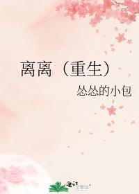 一觉醒来和暗恋对象结婚七年了