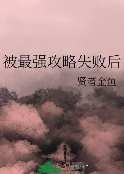 (顶级神豪)最新章节
