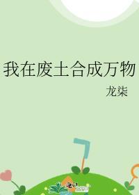 魅力值点满的我