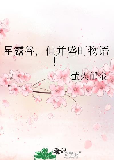 犯罪现场禁止心动by檀西TXT