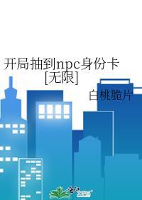开局抽奖7300次全本