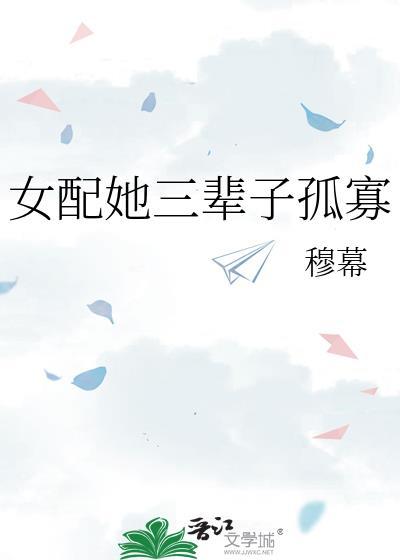 女配她福运盈门江知知免费阅读