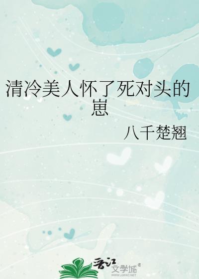 如何与孤爪前辈成功恋爱在哪看