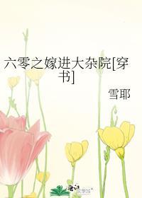 大杂院生活是怎样的为什么会这样的场景