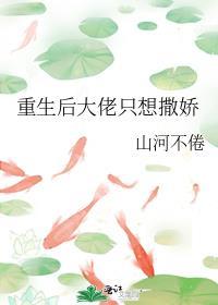 殿下和他的刀
